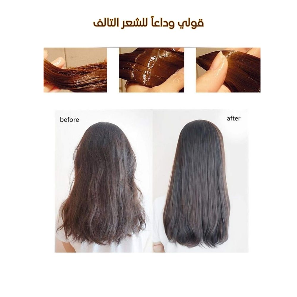 كارسيل بلسم علاج الشعر بالكولاجين 500مل