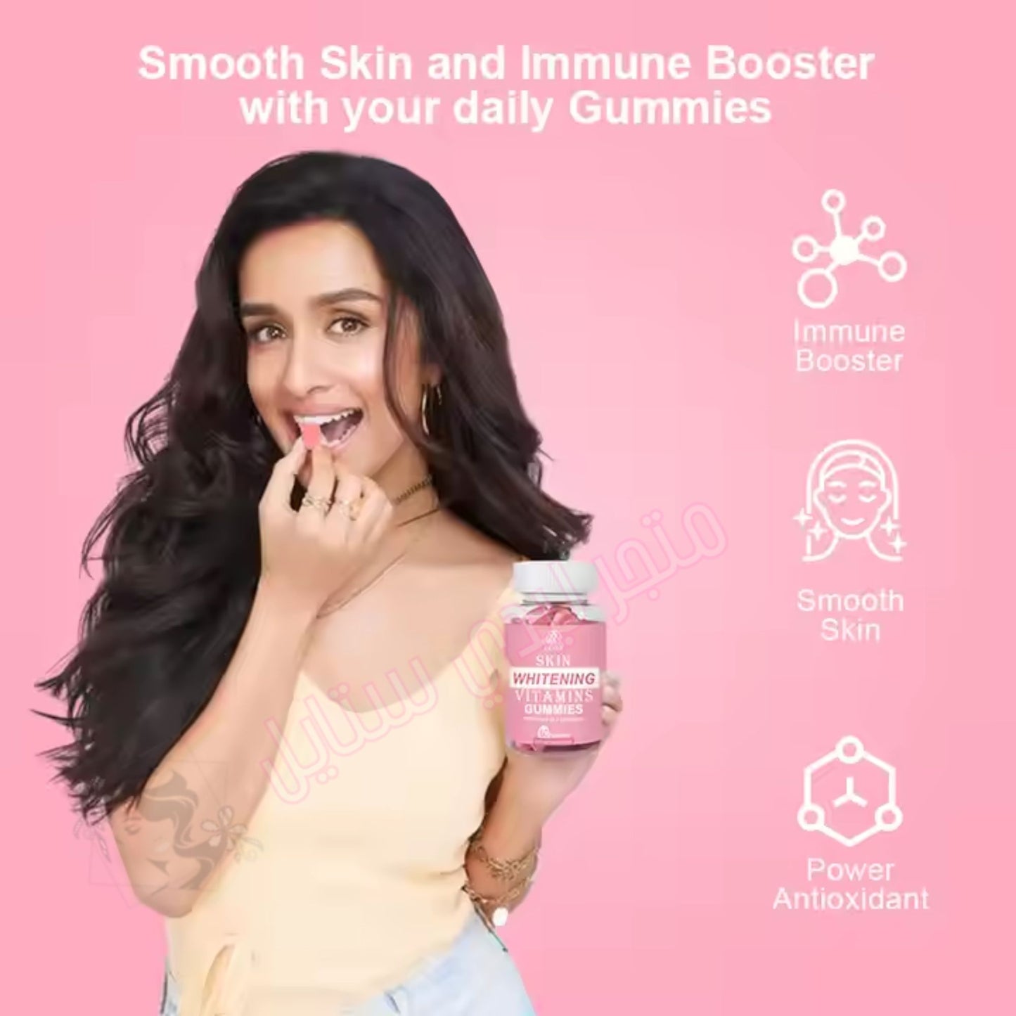 فيتامينات تفتيح البشرة - لبشرة مشرقة وشابة بمكونات طبيعية Whitening Gummies