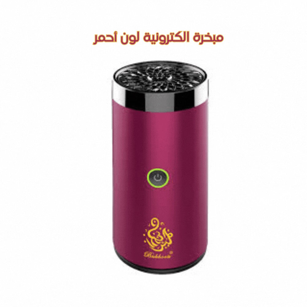 مبخرة كهربائية للسيارة بمنفذ USB نوع سي (عرض اشتري 2 واحصل على 1 مجاناً)