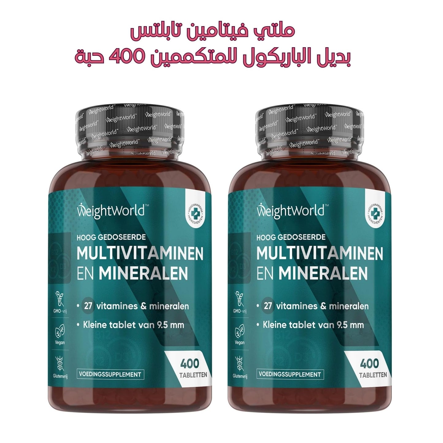 حبوب المضغ باريكول كومبليت Baricol® Complete المنتج الأول للمتكممين