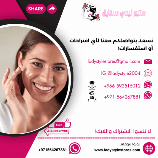 أنواع سيرومات يوسيرين: دليل شامل للعناية المتقدمة بالبشرة