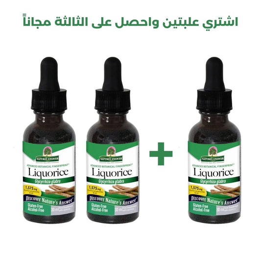 مستخلص جذور عرق السوس 1 اونصة