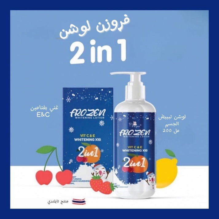 Frozen Collagen 2 in 1 فوائد Frozen Collagen 2 in 1