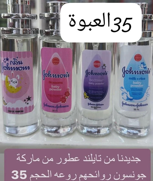 مجموعة عطور ماركة جونسون بعدة روائح