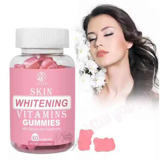 فيتامينات تفتيح البشرة - لبشرة مشرقة وشابة بمكونات طبيعية Whitening Gummies