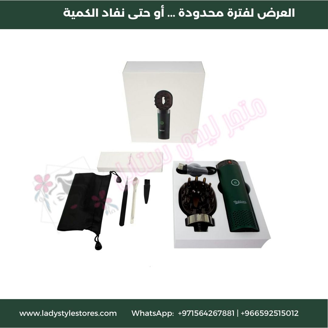مبخرة عربية كهربائية محمولة جديدة مع مشط قابل لاعادة الشحن بمنفذ USB