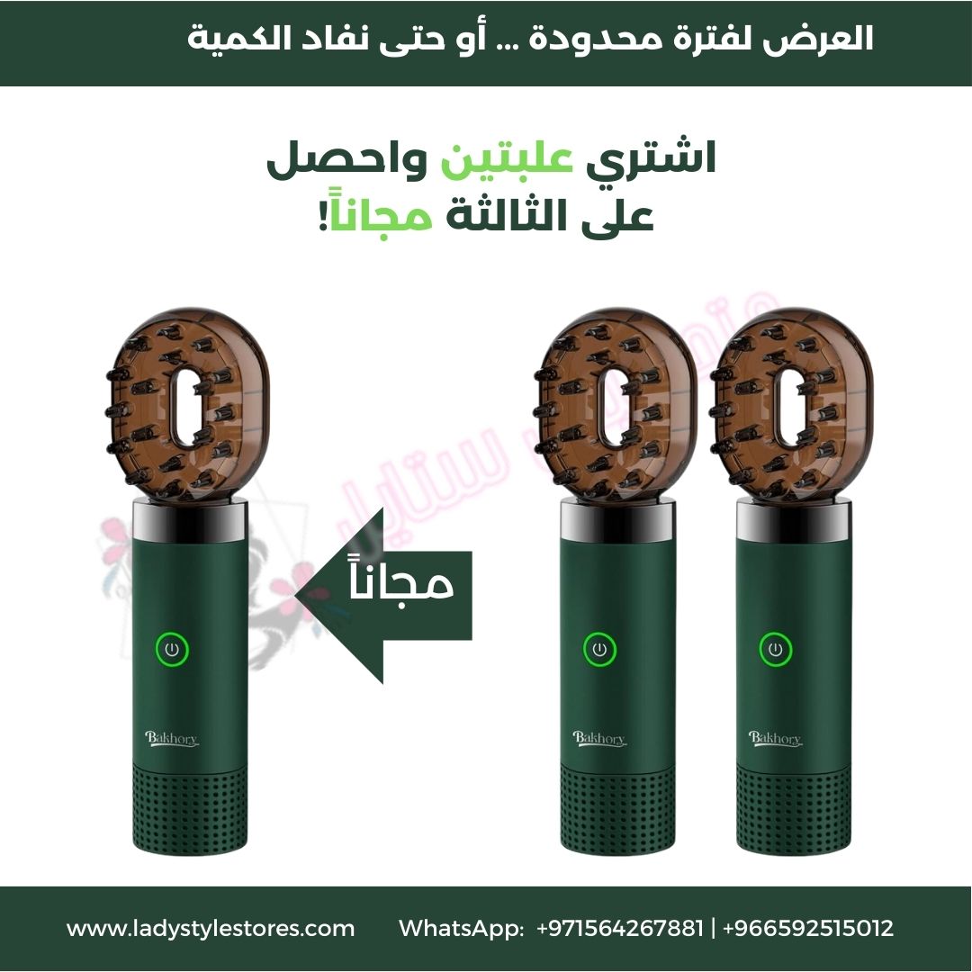 مبخرة عربية كهربائية محمولة جديدة مع مشط قابل لاعادة الشحن بمنفذ USB