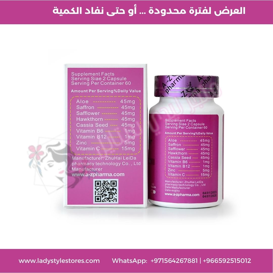 بيرننق فات بلس المركز