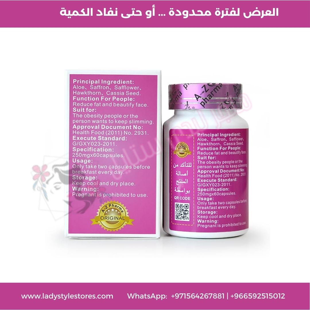 بيرننق فات بلس المركز