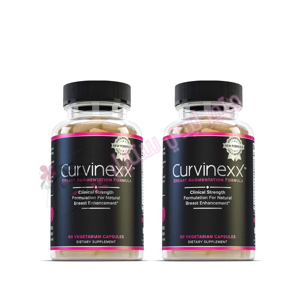 حبوب تكبير الصدر الامريكية كيرفنكس curvinexx