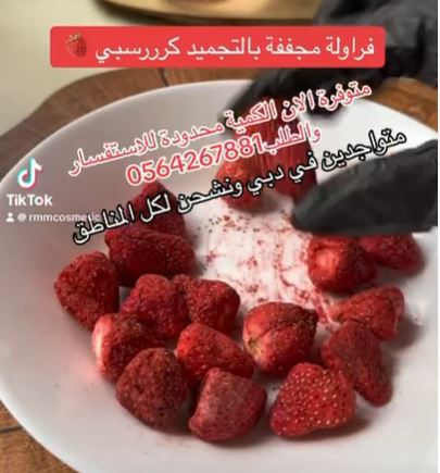 فواكه مجففة خالية من السكر 1كغ