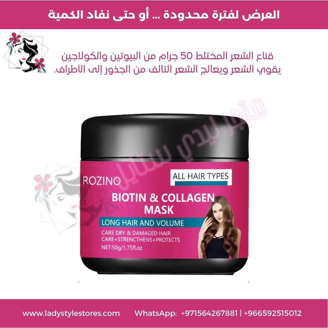 مجموعة العناية بالشعر والرموش والحواجب زيت الخروع 100 مل