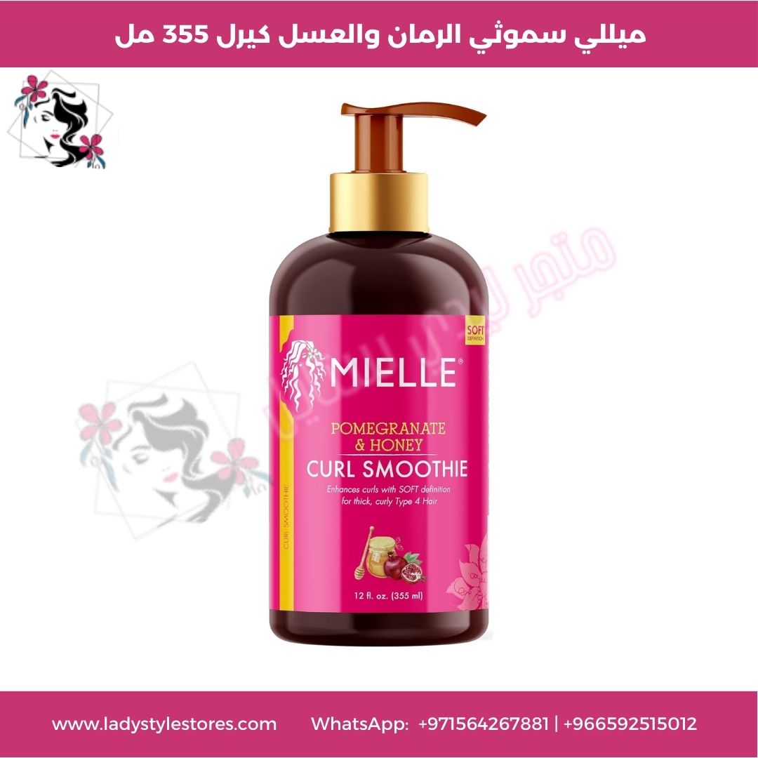 ميللي سموثي الرمان والعسل كيرل 355 مل