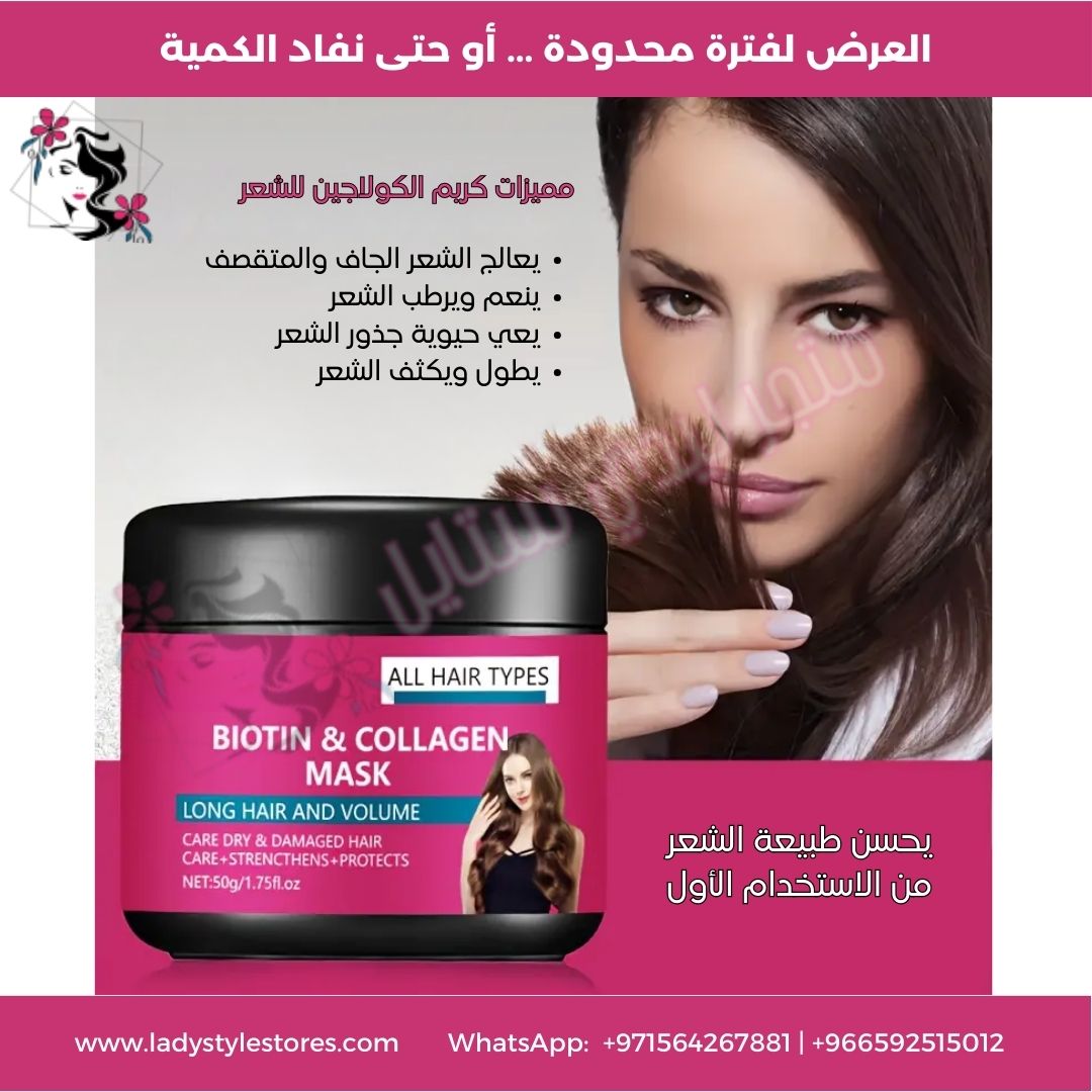 مجموعة العناية بالشعر والرموش والحواجب زيت الخروع 100 مل