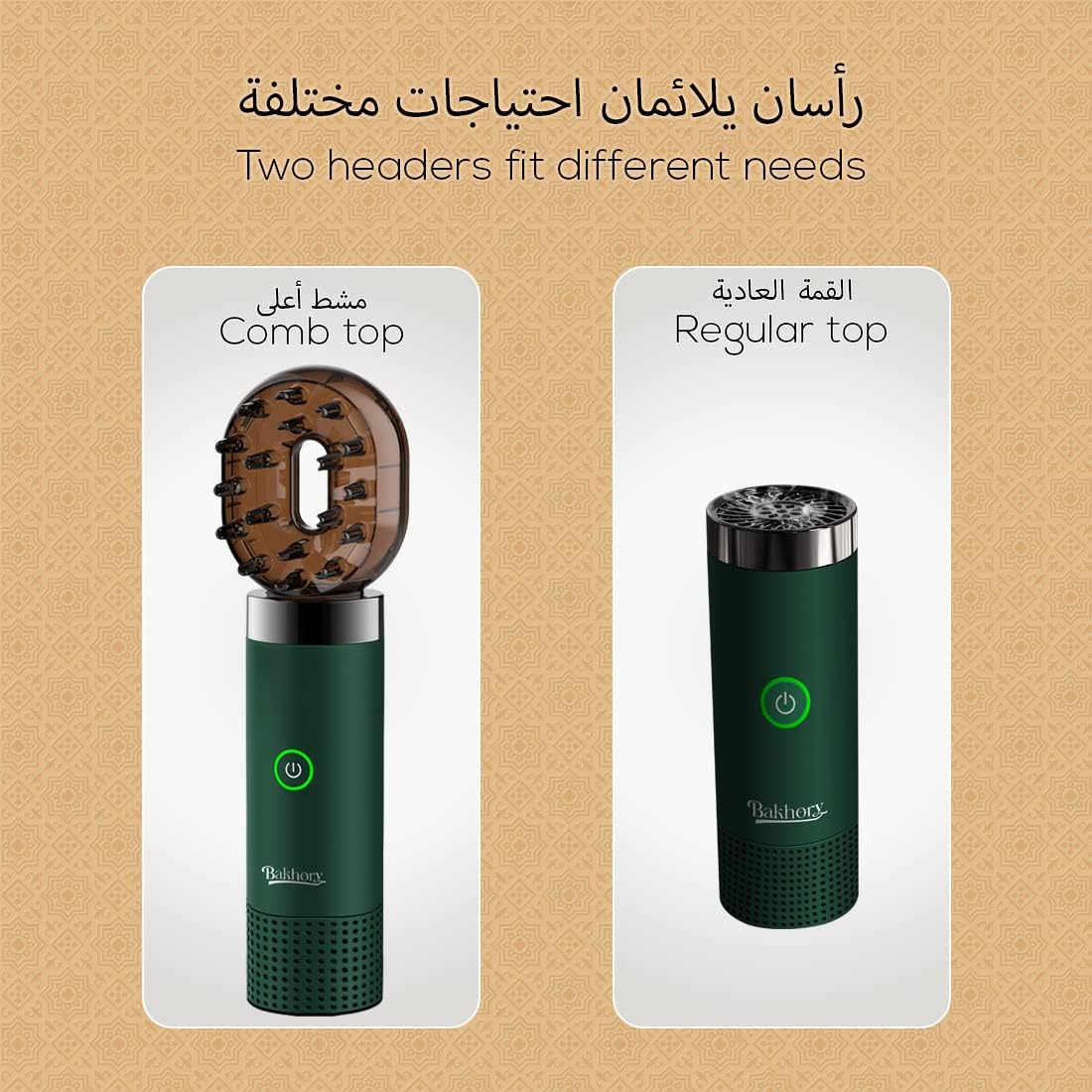 مبخرة عربية كهربائية محمولة جديدة مع مشط قابل لاعادة الشحن بمنفذ USB