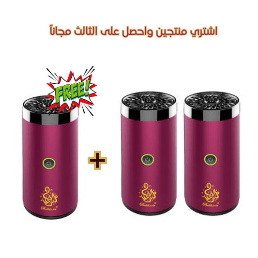 مبخرة كهربائية للسيارة بمنفذ USB نوع سي (عرض اشتري 2 واحصل على 1 مجاناً)