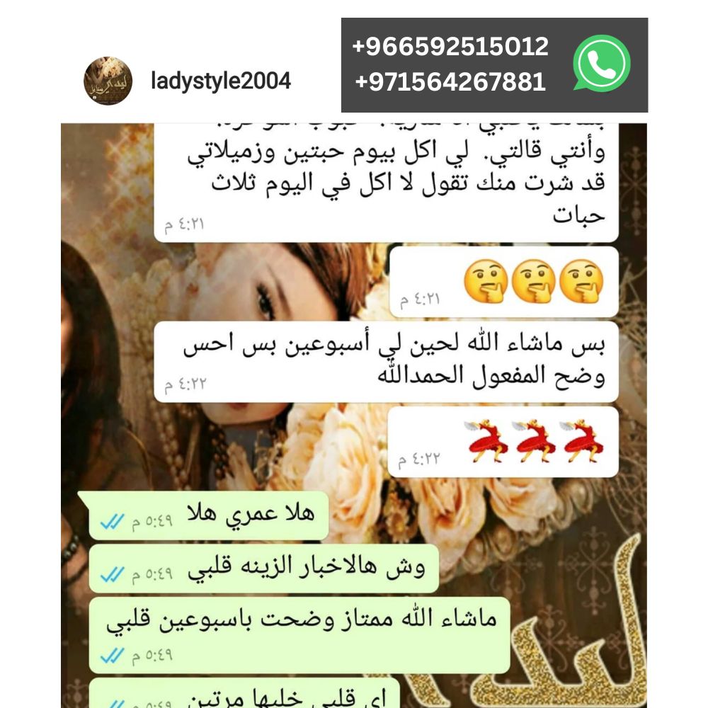 تجارب كبسولات تكبير الارداف والمؤخره الامريكيه كيرفرماكس
